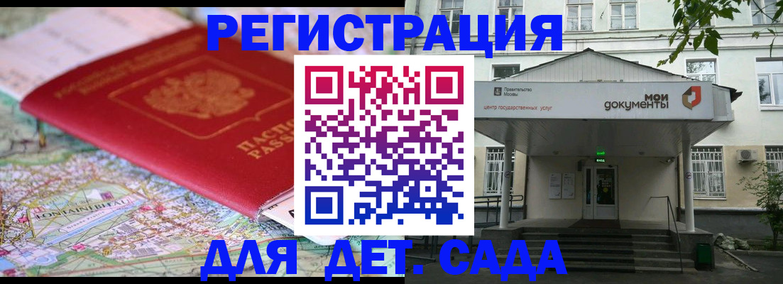 найти адрес прописки в Бавлах